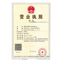 大鸡巴www>
                                      
                                        <span>营业执照</span>
                                    </a> 
                                    
                                </li>
                                
                                                                
		<li>
                                    <a href=